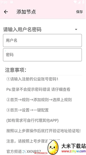 ��֮�����(��Ϸ������)