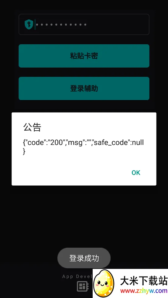 Ψ�곬��ȻMax��ʽ��2025���ذ�װv4.0 ��Ѱ��ͼ