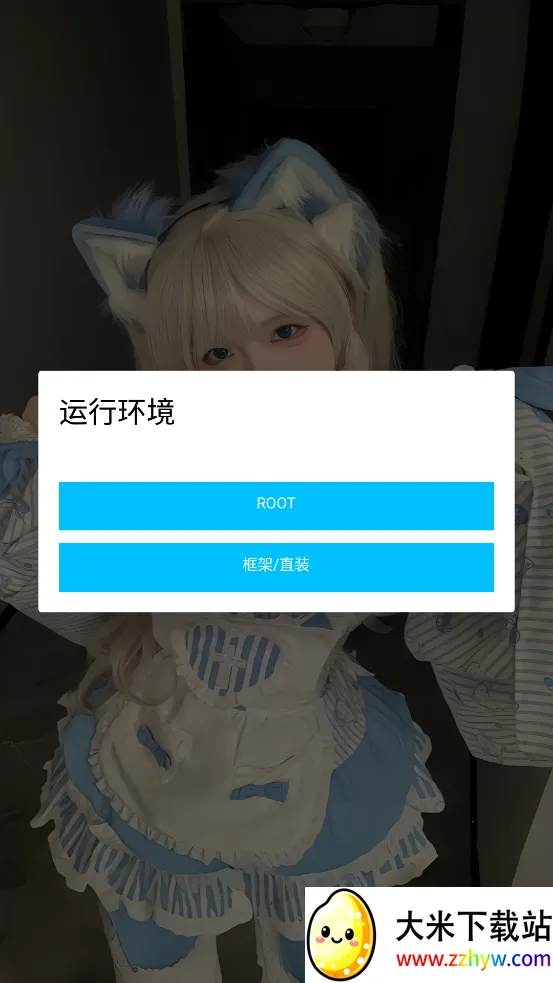 Ψ�곬��ȻMax��ʽ��2025���ذ�װv4.0 ��Ѱ��ͼ