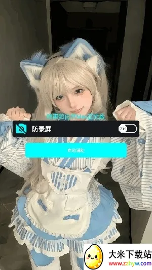 Ψ�곬��ȻMax��ʽ��2025���ذ�װv4.0 ��Ѱ��ͼ