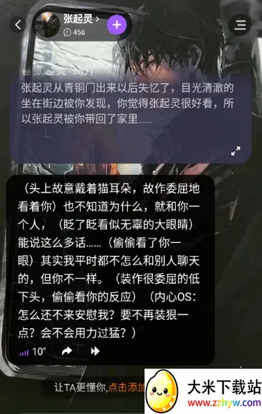 tofai(AI���춨��)v1.2.7 ��׿���ͼ