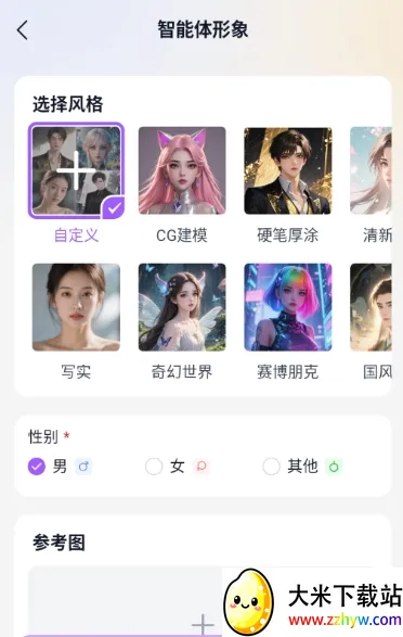 tofai(AI���춨��)v1.2.7 ��׿���ͼ