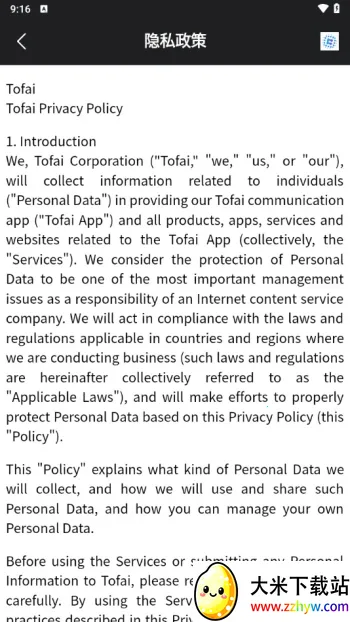 tofai(AI���춨��)v1.2.7 ��׿���ͼ