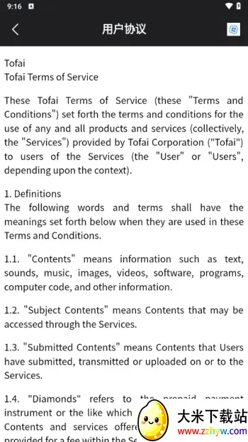 tofai(AI���춨��)v1.2.7 ��׿���ͼ