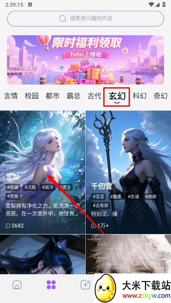 tofai(AI���춨��)