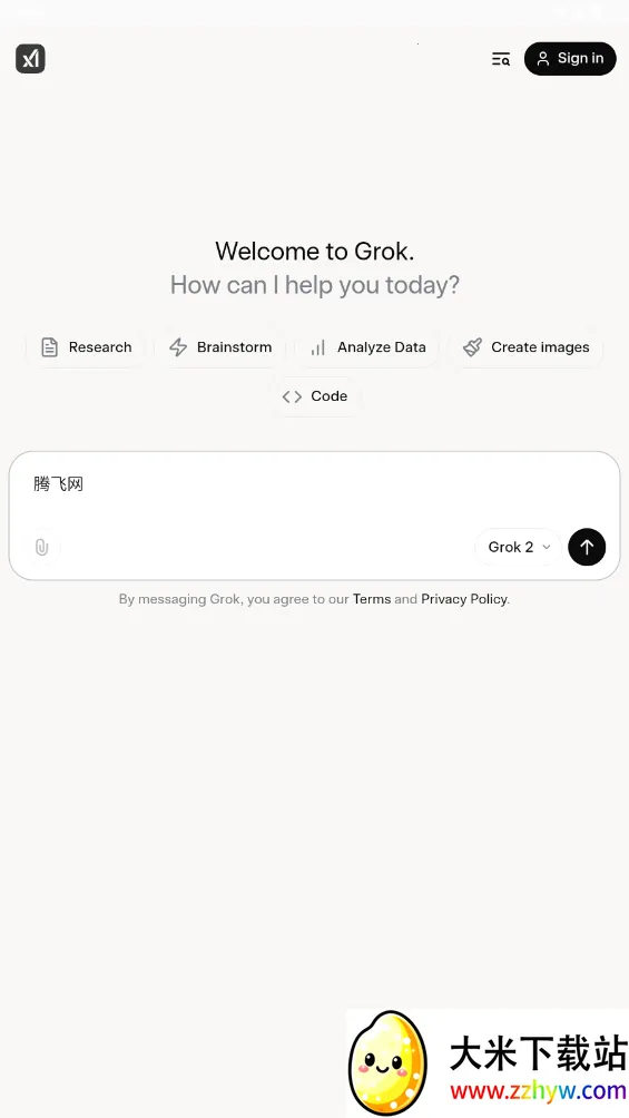 Grok AI(�����ʴ���)v1.1.0 ��׿���ͼ