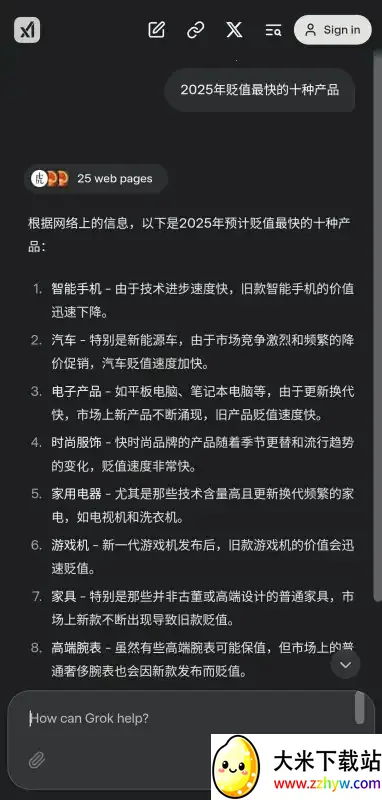 Grok AI(�����ʴ���)