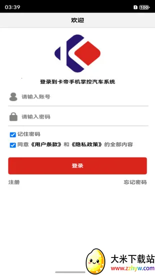 �����ֻ��س�(���ܿس�)v3.0.27 ��׿���ͼ