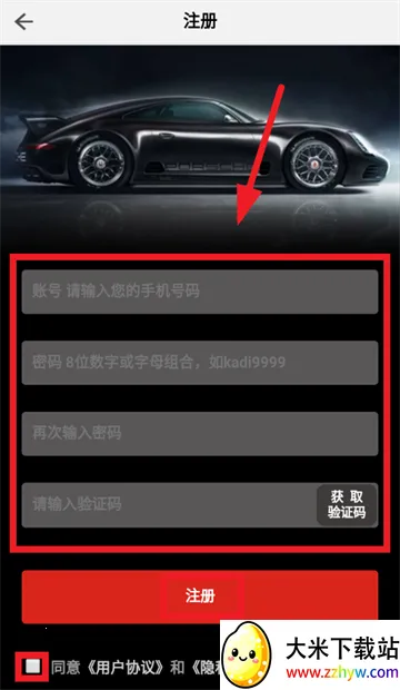 �����ֻ��س�(���ܿس�)