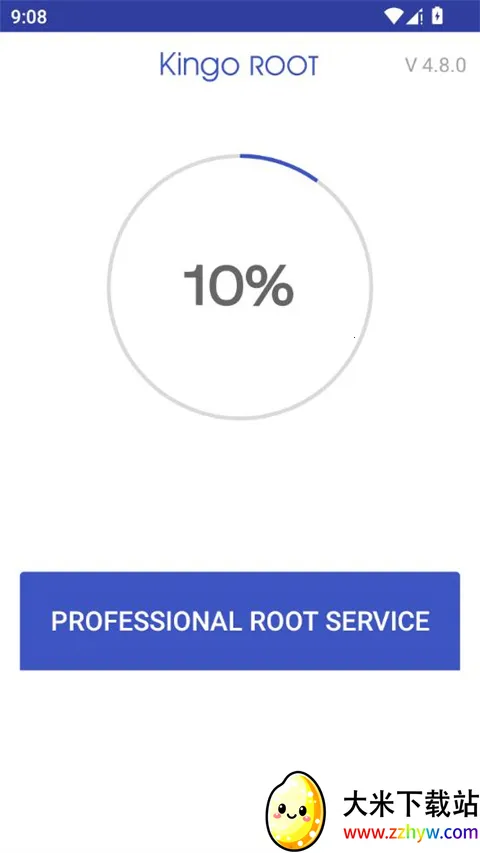 һ��Root����2025���°汾v1.4.51 ��Ѱ��ͼ