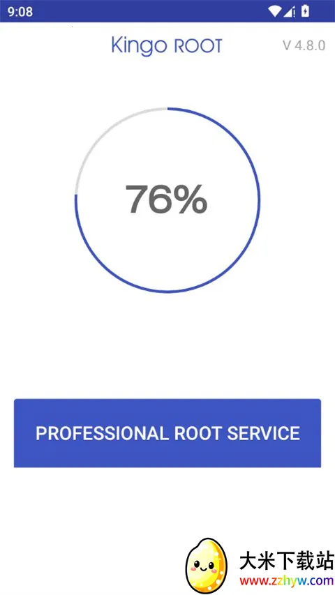 һ��Root����2025���°汾v1.4.51 ��Ѱ��ͼ