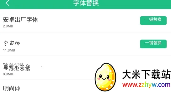 һ��Root����2025���°汾