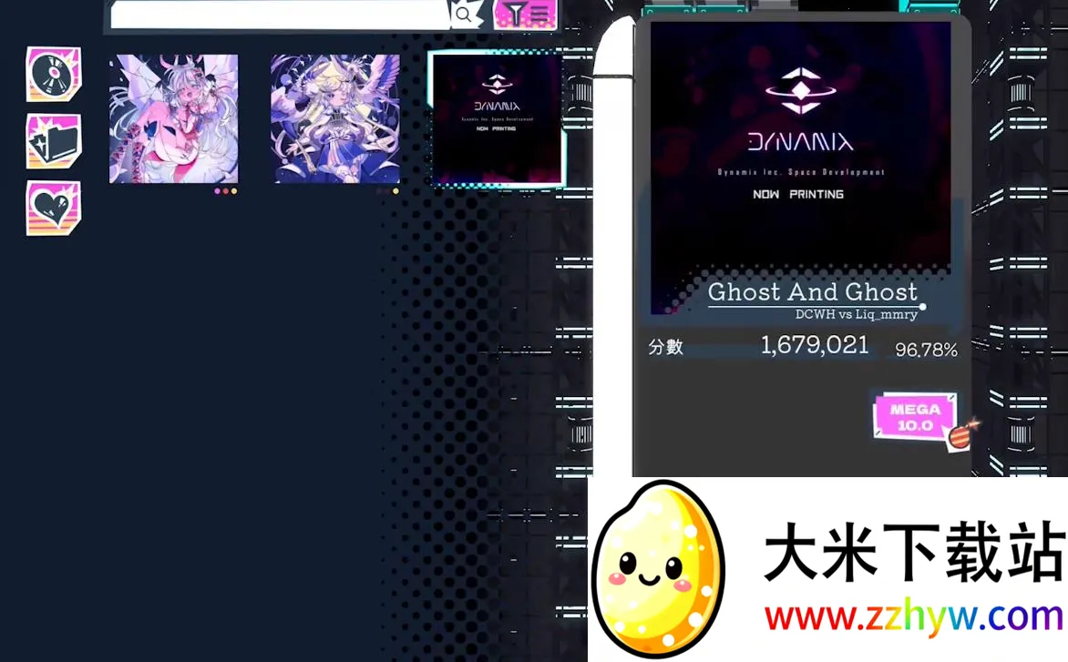 Ź⶯2ʷ(̽)v00.09.08 ٷͼ