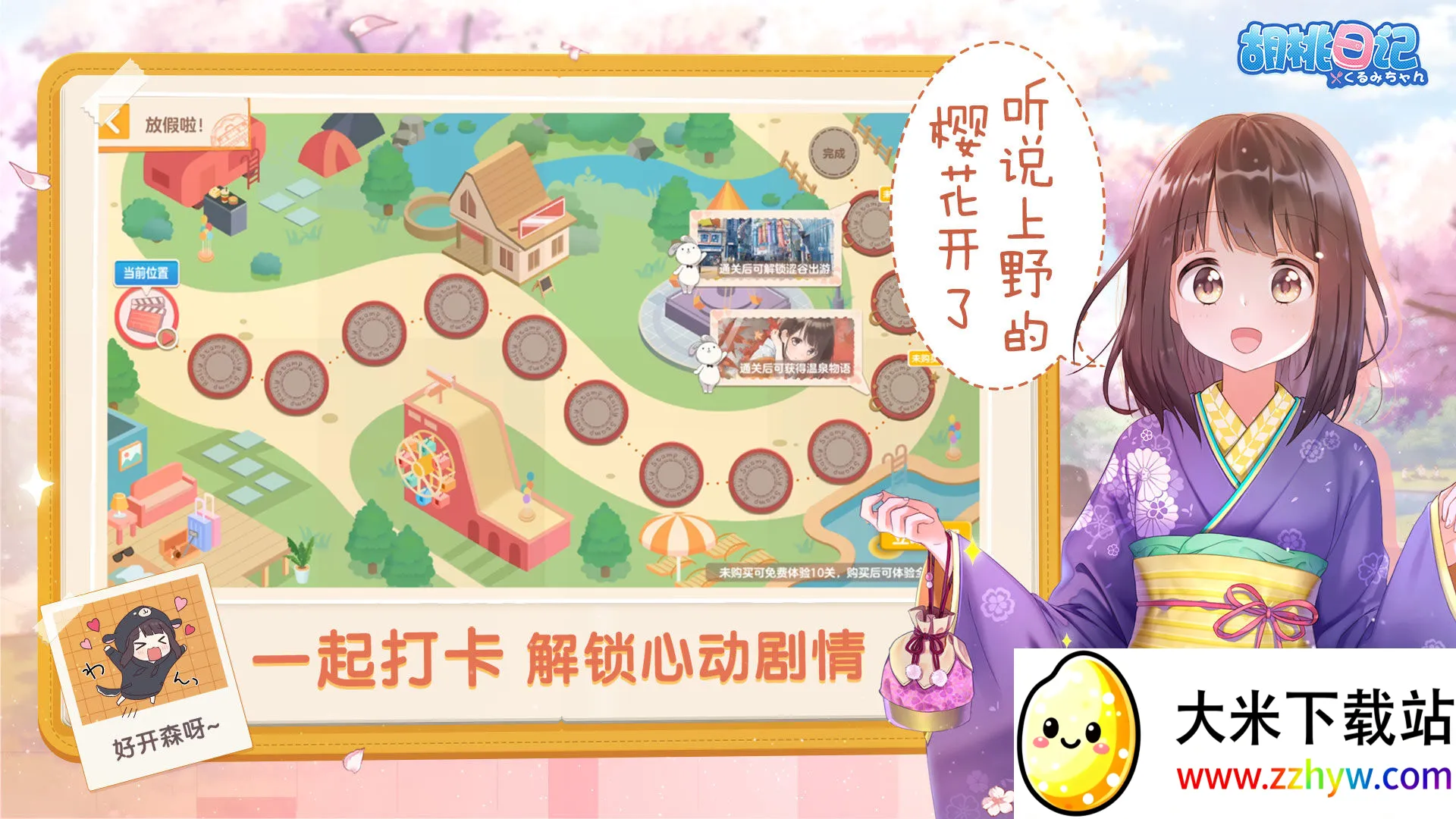 �����ռ������ֻ���v1.5.3001 ��Ѱ��ͼ