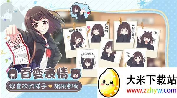 �����ռ������ֻ���v1.5.3001 ��Ѱ��ͼ