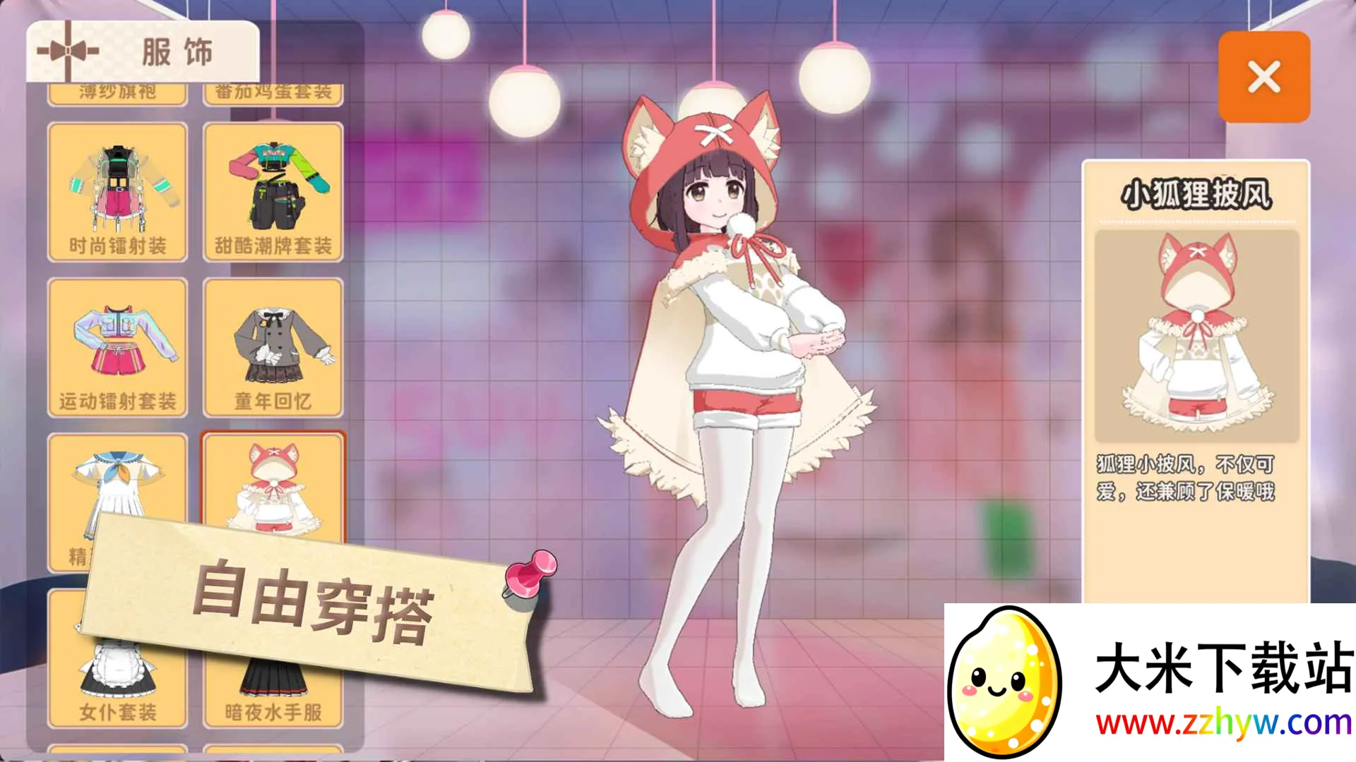 �����ռ������ֻ���v1.5.3001 ��Ѱ��ͼ