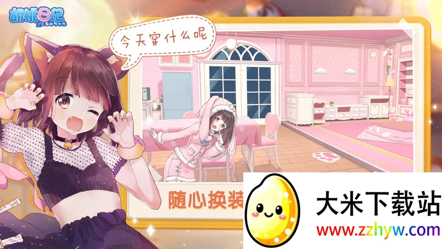 �����ռ������ֻ���v1.5.3001 ��Ѱ��ͼ