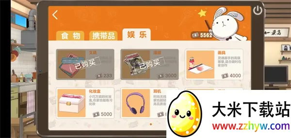 �����ռ������ֻ���