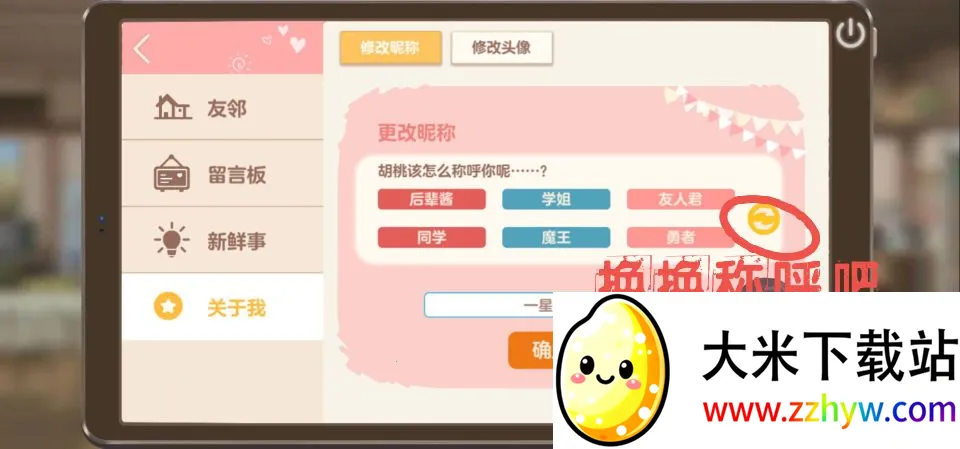 �����ռ������ֻ���