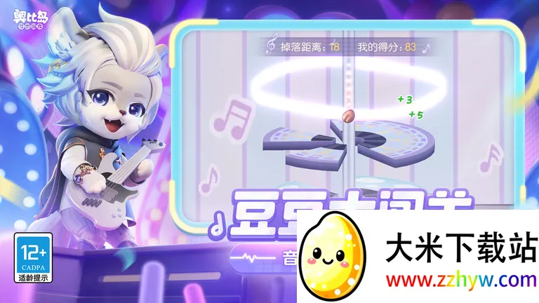 ±ȵ2025 S2025ٷv1.1.23080901S ׿ͼ