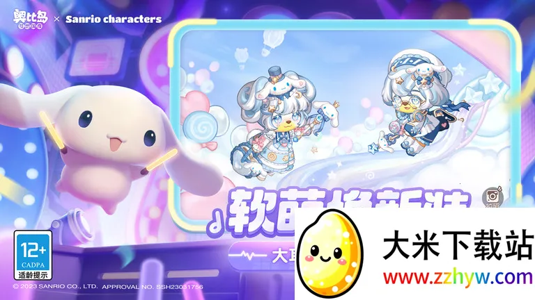 ±ȵ2025 S2025ٷv1.1.23080901S ׿ͼ