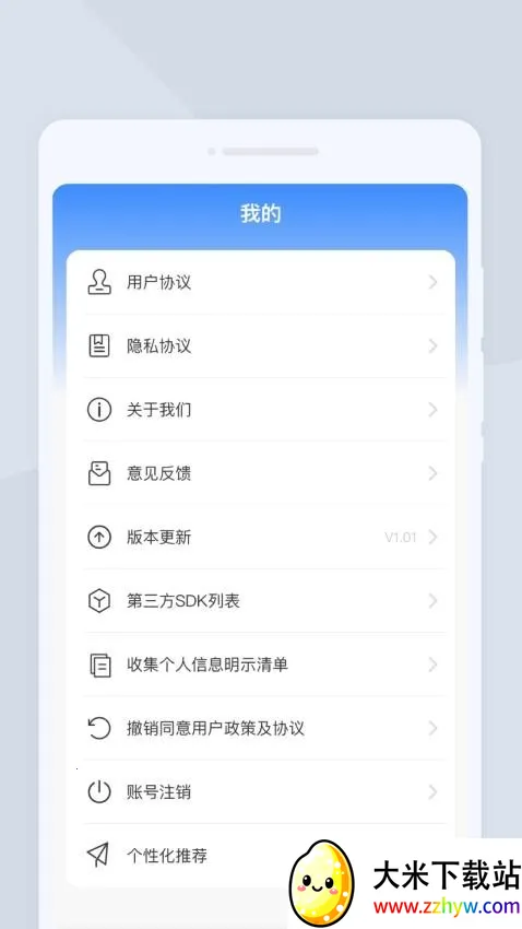 ���з����(���﷭��)v1.0.1 �ֻ����ͼ