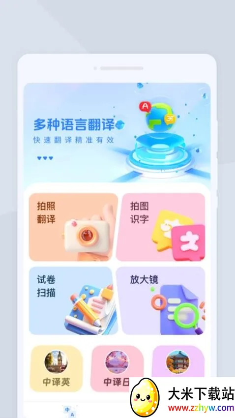 ���з����(���﷭��)