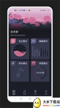 ��ѹ����(��ѹ����)v1.1 ��׿���ͼ