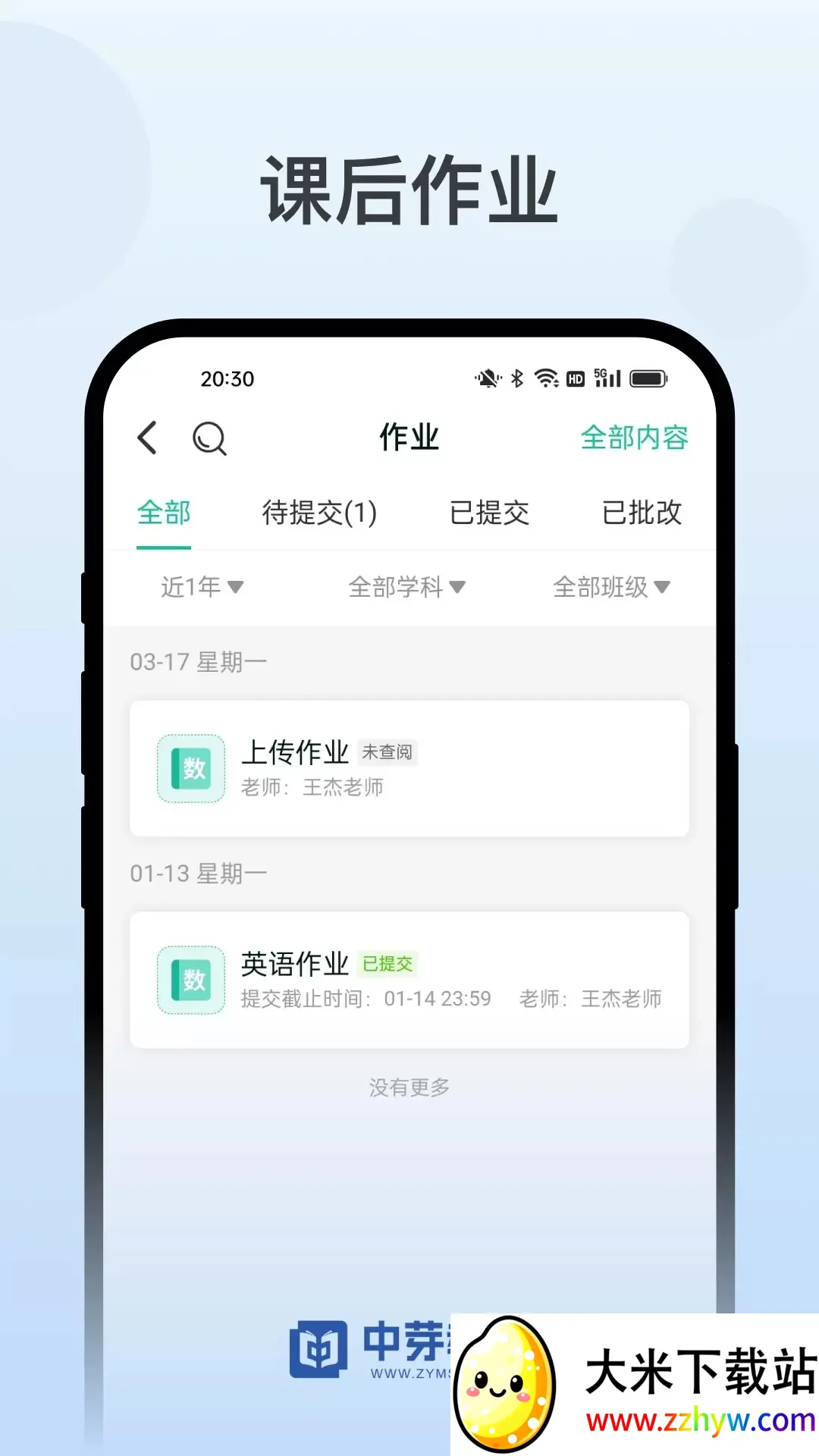 ��ѿ�����ֻ���v5.53.146 ��Ѱ��ͼ