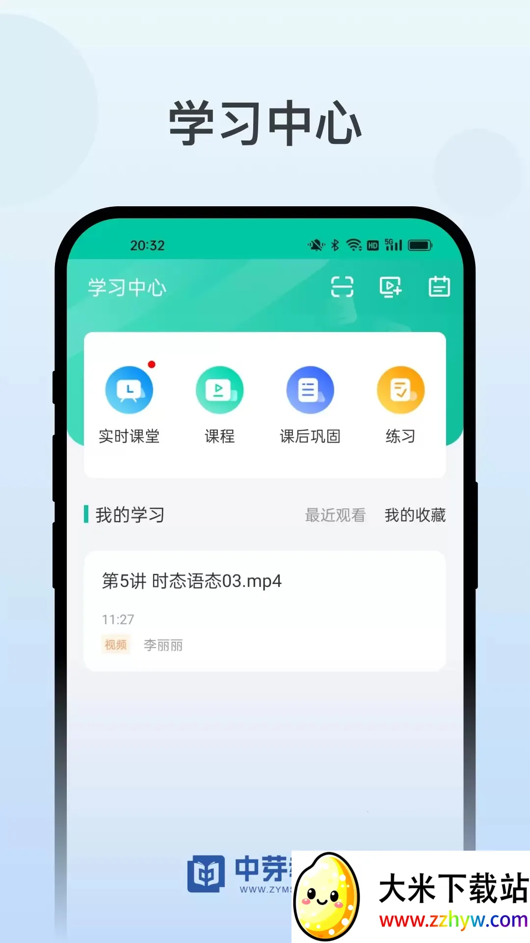 ��ѿ�����ֻ���