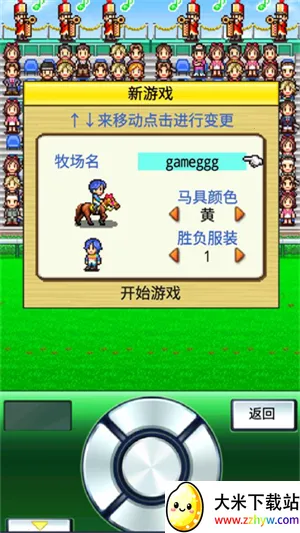 999Ѫͳ(Ӫ)v4.6.3 ׿ͼ