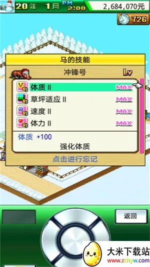 999Ѫͳ(Ӫ)v4.6.3 ׿ͼ