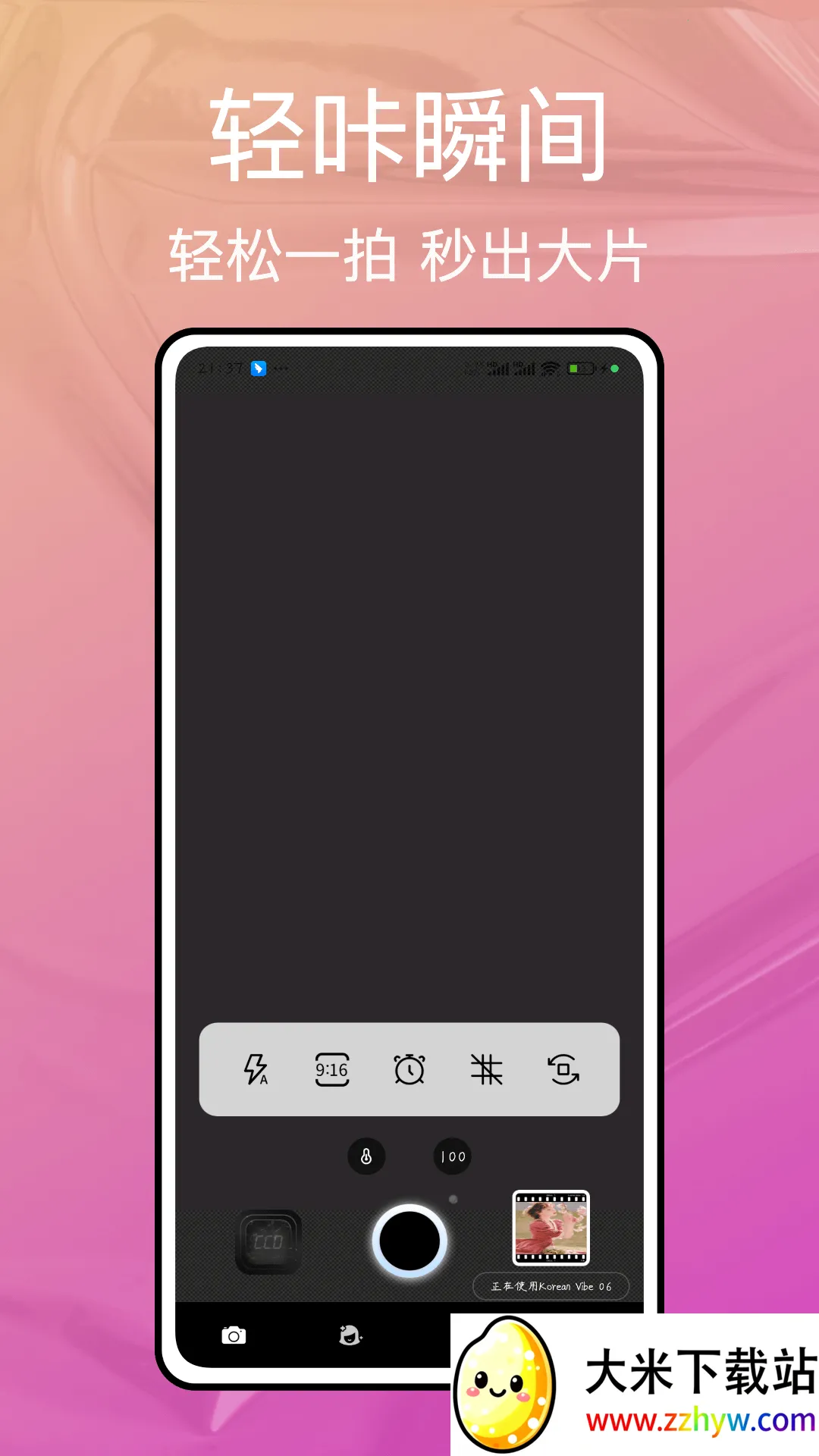 ����2025�ٷ����°汾v1.0.7 �ٷ������ͼ