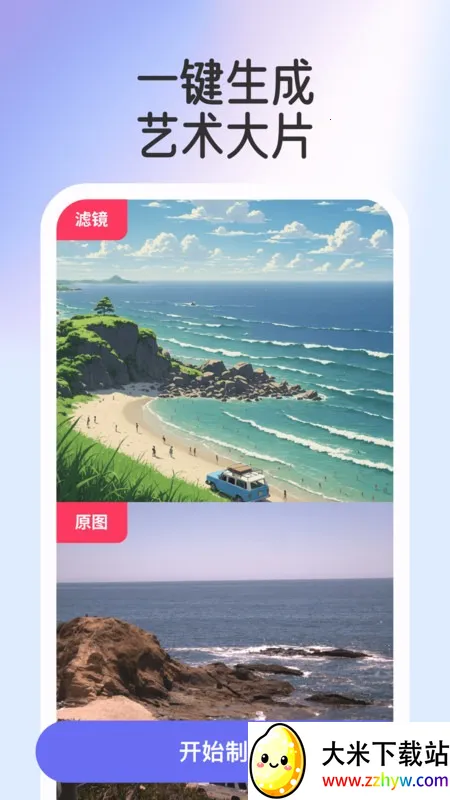 ����2025�ٷ����°汾v1.0.7 �ٷ������ͼ