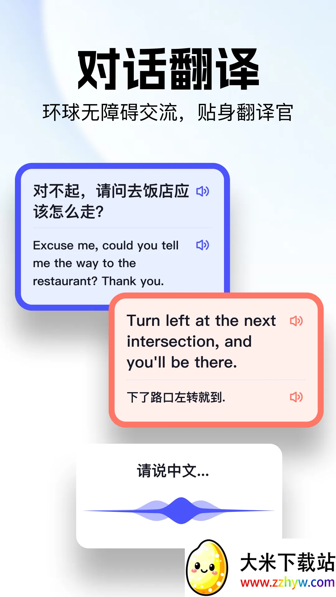 ���ٷ����Pro(�����ͷ���)v1.0.1 �ֻ����ͼ