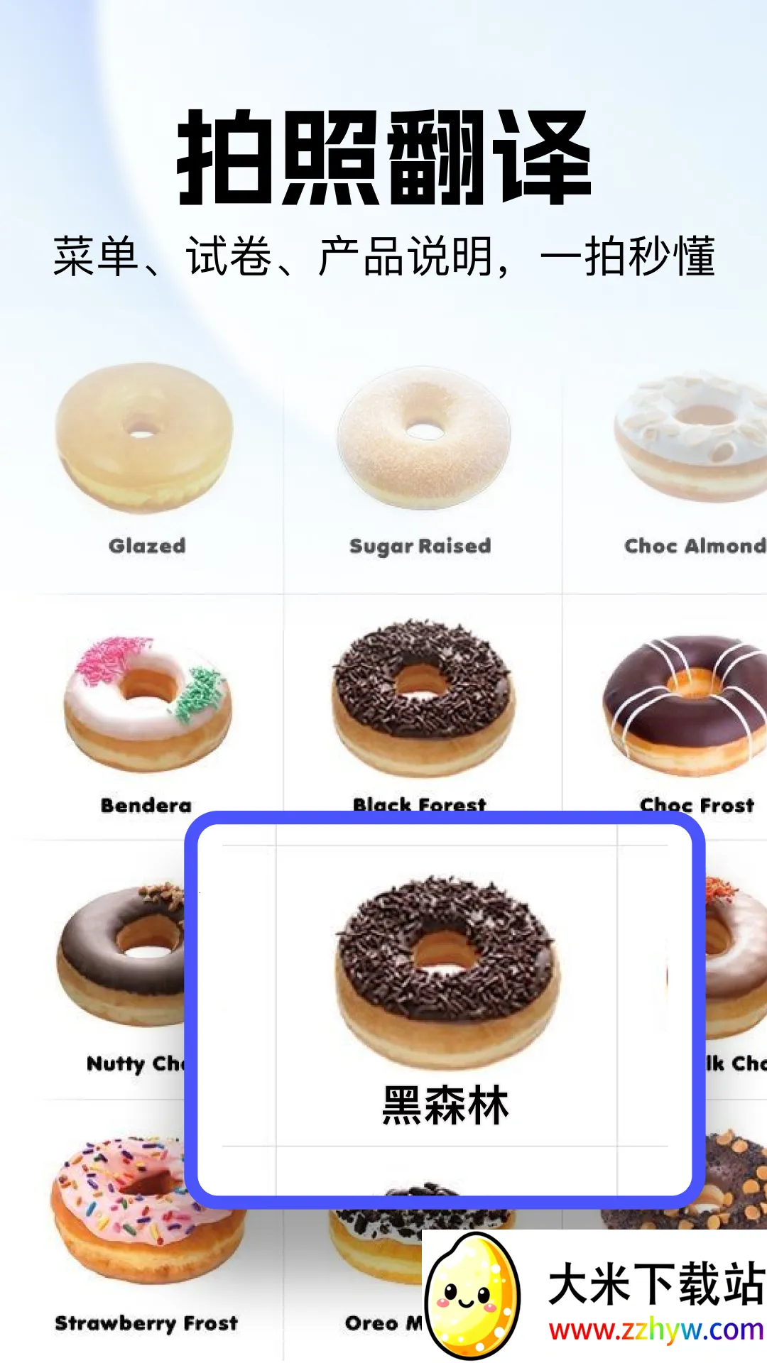 ���ٷ����Pro(�����ͷ���)v1.0.1 �ֻ����ͼ