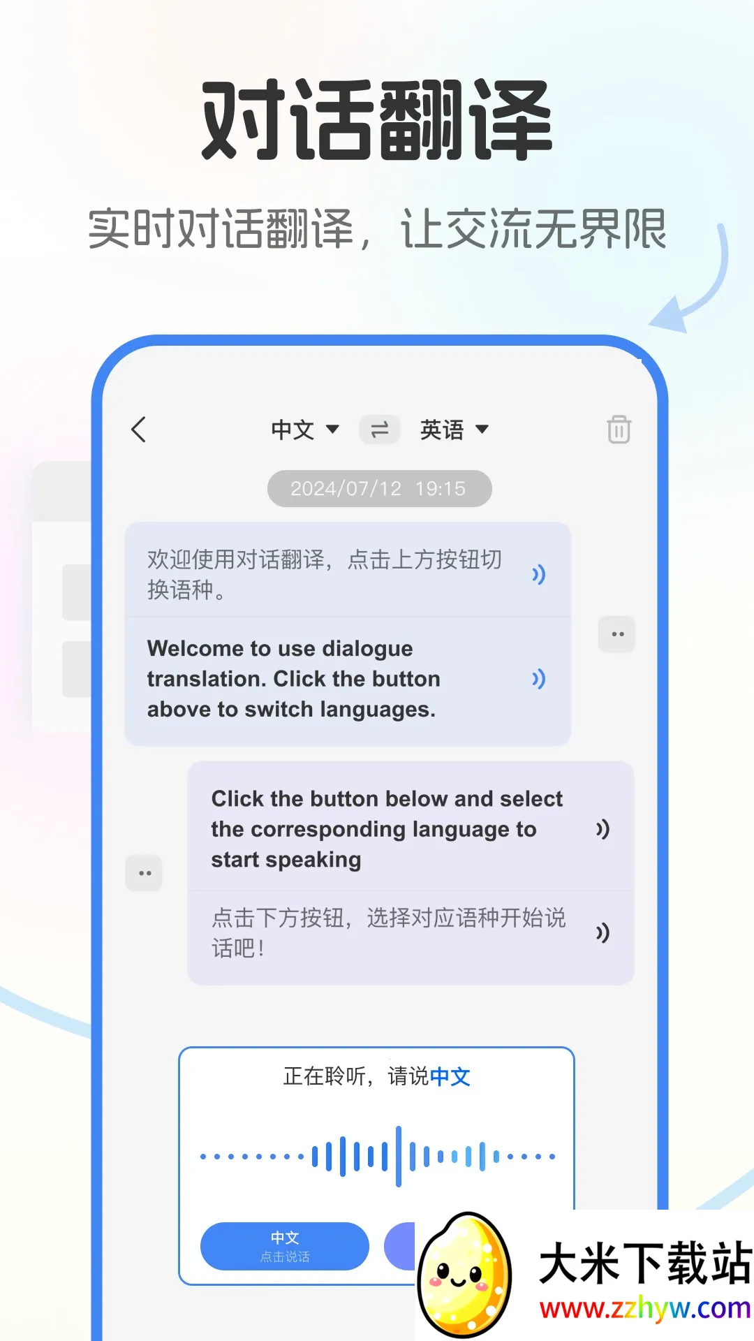 ���ٷ����Pro(�����ͷ���)v1.0.1 �ֻ����ͼ