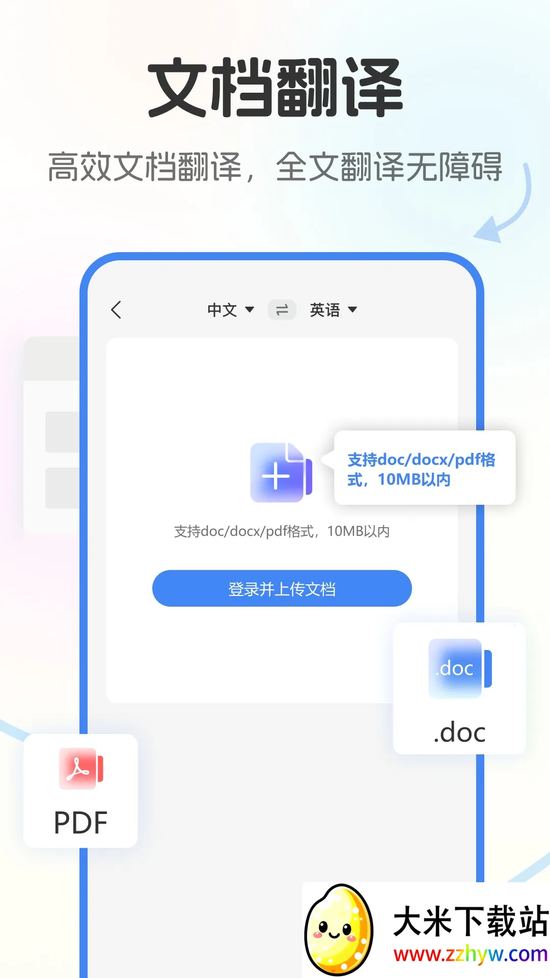 ���ٷ����Pro(�����ͷ���)