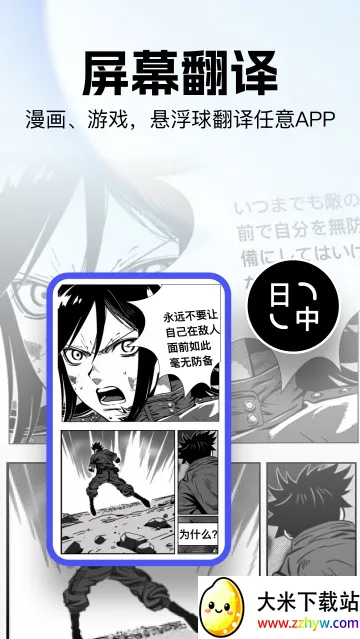 ���ٷ����Pro(�����ͷ���)