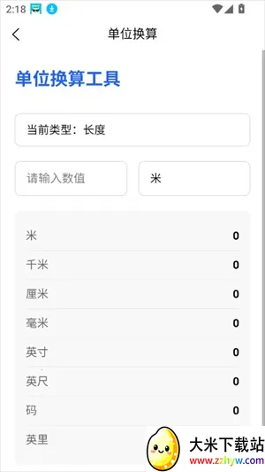 ���������������ֻ���v1.0.2 ��׿���ͼ