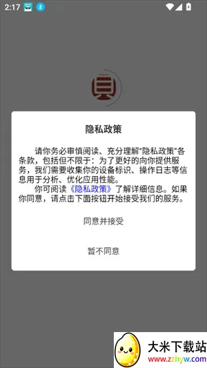 ���������������ֻ���v1.0.2 ��׿���ͼ