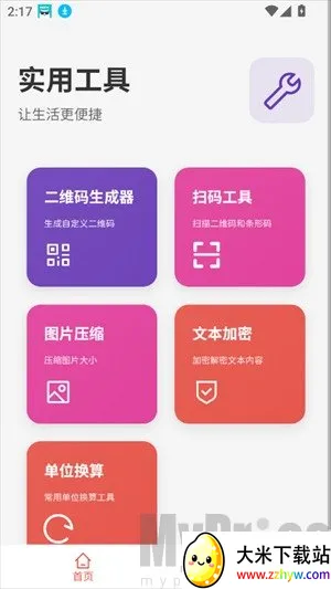 ���������������ֻ���