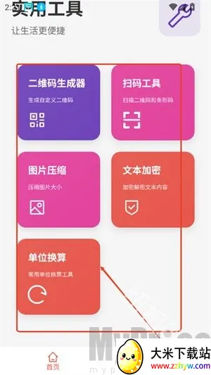 ���������������ֻ���