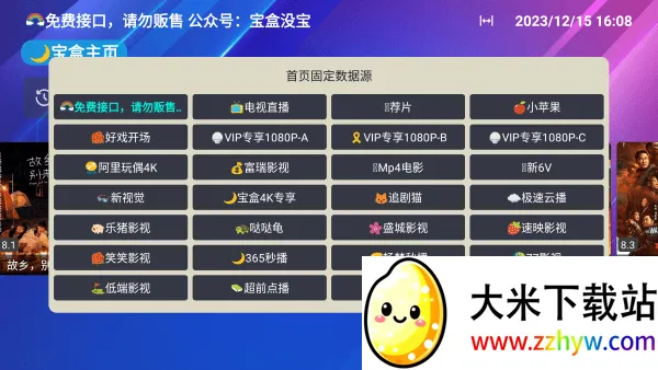 ¹ⱦappiosv0.1 ٷͼ