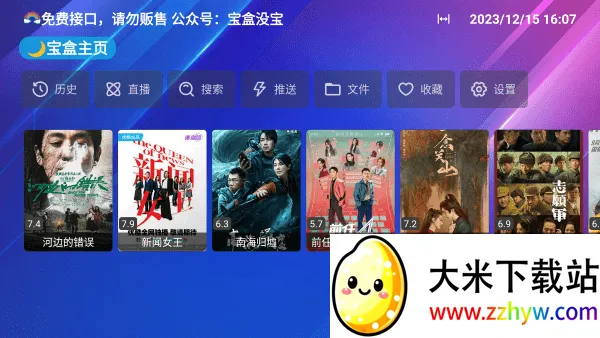 ¹ⱦappiosv0.1 ٷͼ