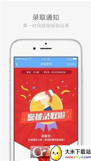 �����п�app��������v2.5.3 ��׿���ͼ