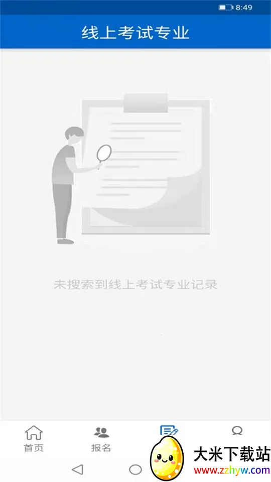 �����п�app��������v2.5.3 ��׿���ͼ