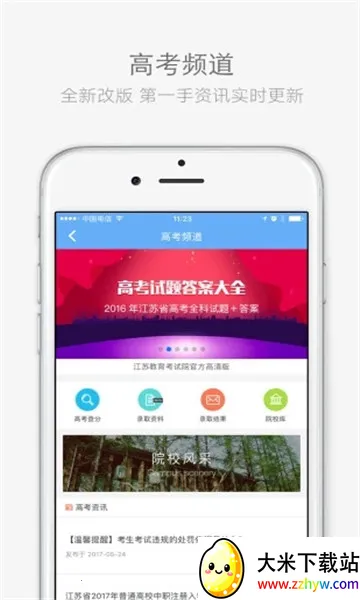 �����п�app��������v2.5.3 ��׿���ͼ