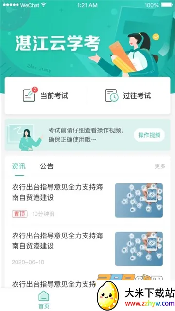 տ����ѧ������