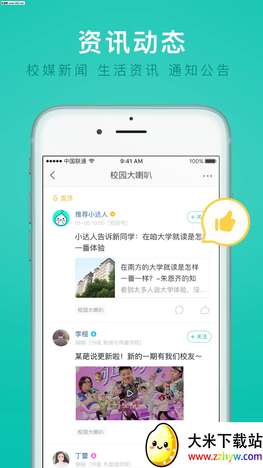 i���app����v7.2.17 ��׿���ͼ